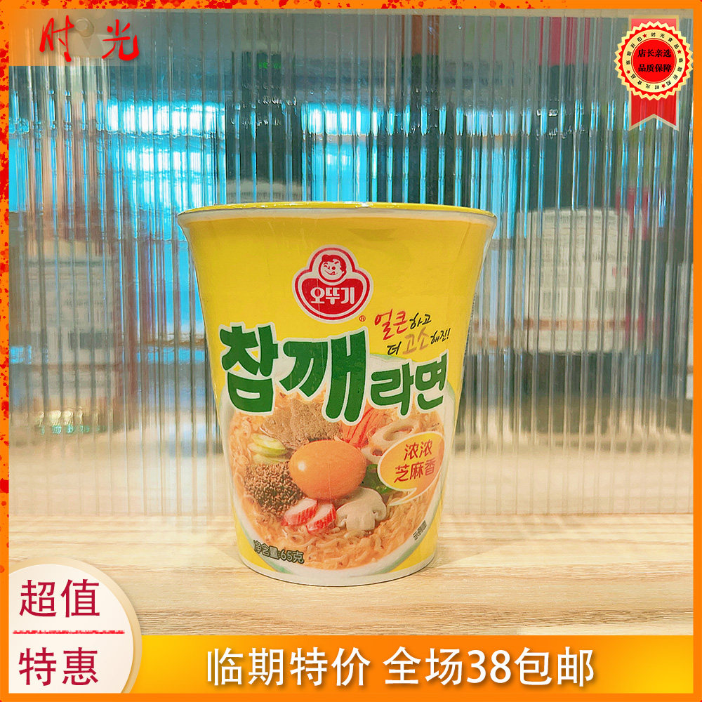 韩国不倒翁芝麻杯面65g冲泡