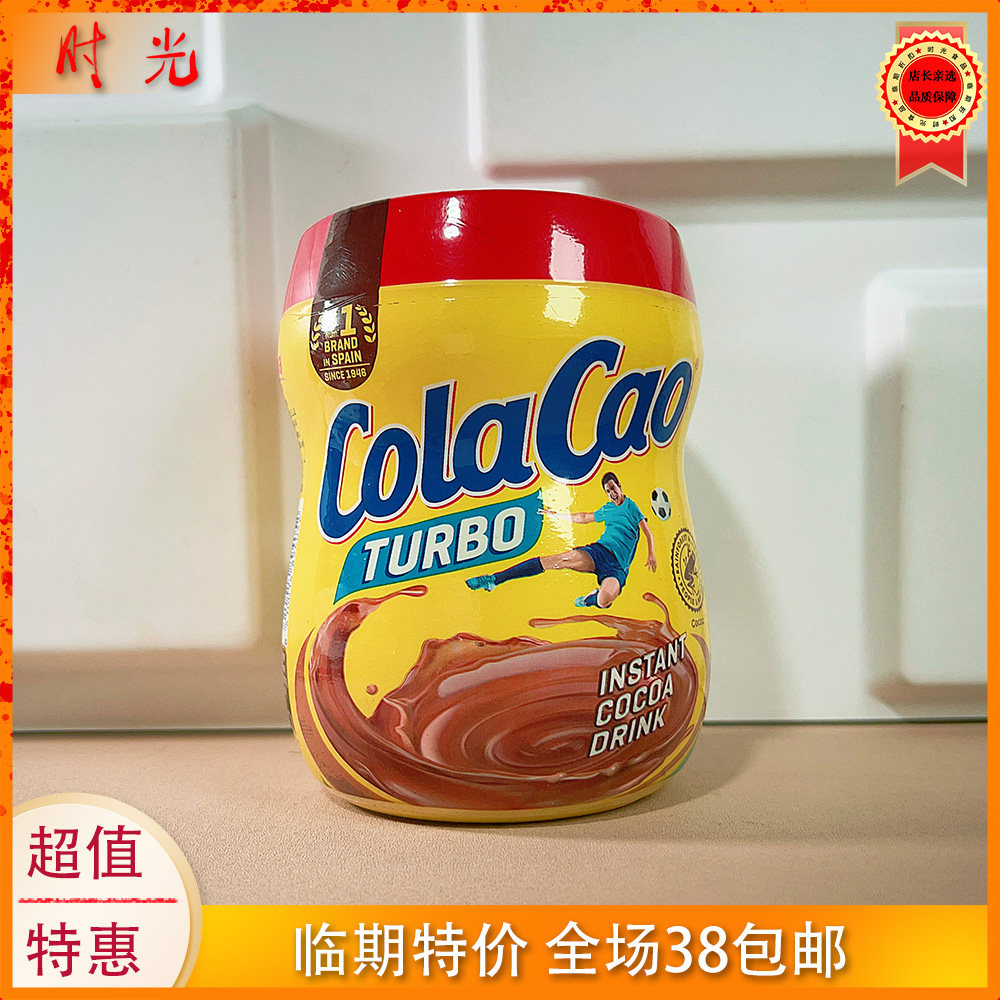 西班牙高乐高可可冲饮粉250g