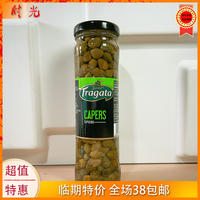 Spanish fragata sailboat Manzani seedless black Olive Canned wine vinegar-soaked capers 335g approaching expiration date thumbnail 3