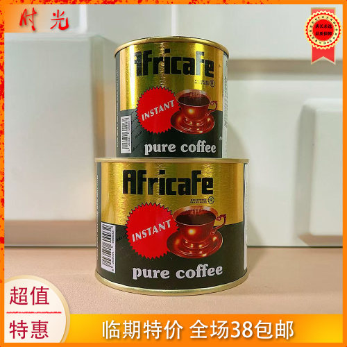 坦桑尼亚进口速溶纯咖啡铁罐临期