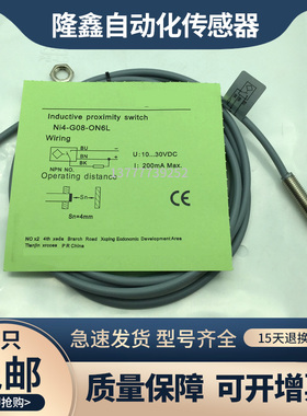 全新FI1 NI4-M08-OP6L OD6L CP CD G08-CN6L-Q8 FI2-KM08-ON6L Q8