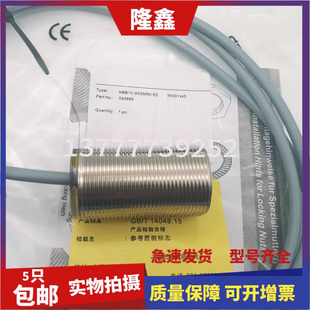 高品質(zhì)接近開(kāi)關(guān)NBB10 30GM50 直流金屬感應(yīng)開(kāi)關(guān)24V V1電感式