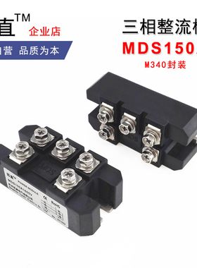 MDS150A三相整流桥MDS150-16 1600V1800V2000V2400V3000V 整流器