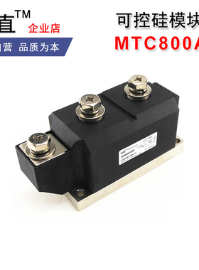 大功率可控硅MTC800A1200V1600V1800V2000V2200V2500V MTC800-16