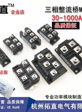 MDS100A1600V三相整流桥50A 150A增程器200A 300A 400A 500A焊机
