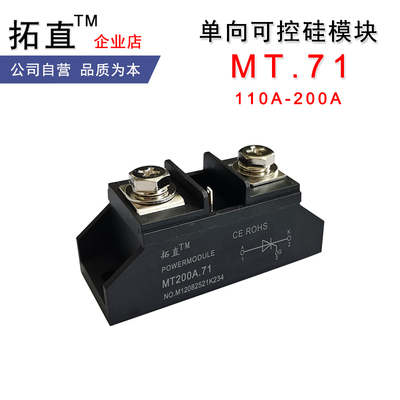 单向可控硅MT大功率小封装