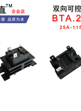 BTA100A-12.228双向可控硅BTA41A 60A 80A115A1200V1600V TG35C60