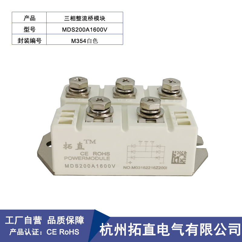 IGBT