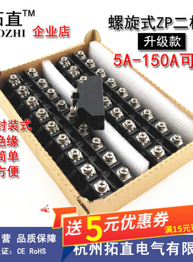 大功率二极管ZP5A 10A 20A 30A 50A 100A 150A整流二极管1000V