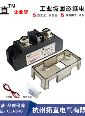 H3150ZE H3200PE固态继电器H375ZF希曼顿型H3300ZD PD H3340ZN PN