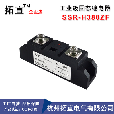 工业级固态继电器加热设备用