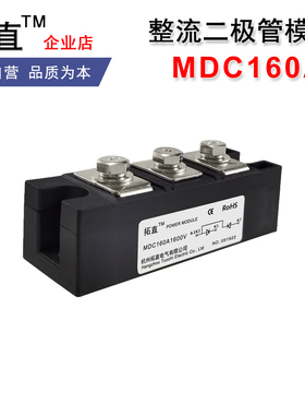 160A整流二极管模块MDC160-16MDC160A1600VMDC160A182A200A