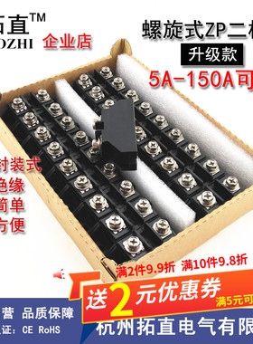 大功率二极管ZP5A 10A 20A 30A 50A 100A 150A整流二极管1000V