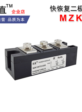 快恢复二极管MZK100TS60S U MZK150TS120U 120S 200A300A400A600V