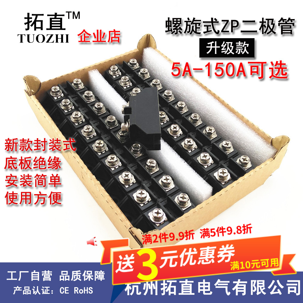 High power diode ZP5A 10A 20A 30A 50A 100A 150A rectifier diode 1000V