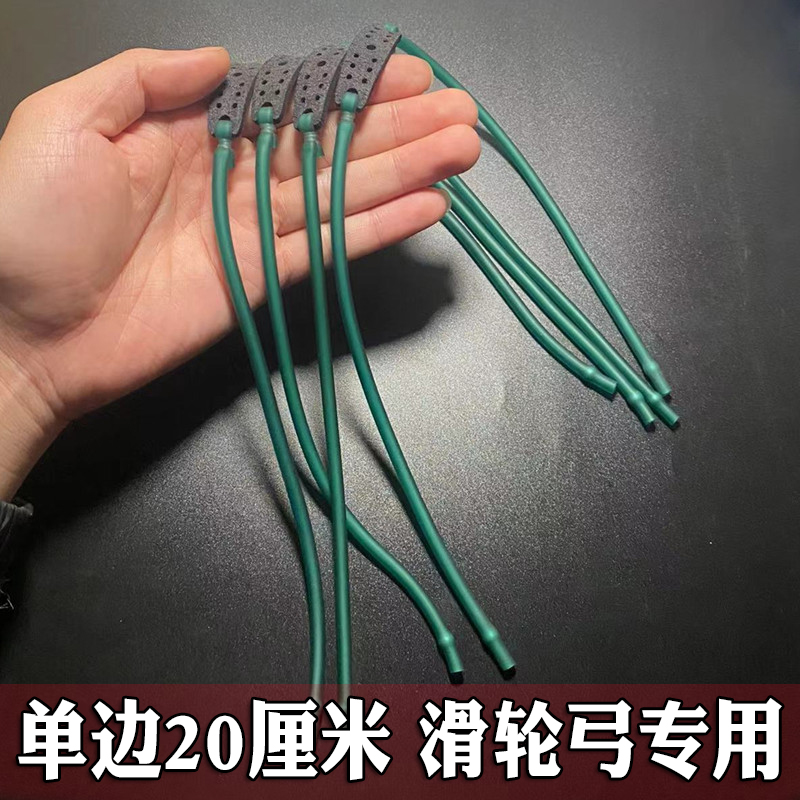 滑轮弓专用单卡皮筋组1745 2050 3060冰蓝高弹防冻卡球单股圆皮筋