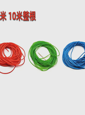 2毫米实心彩色弹力皮筋弹弓绑筋钓鱼皮筋10米整根红色绿色蓝色