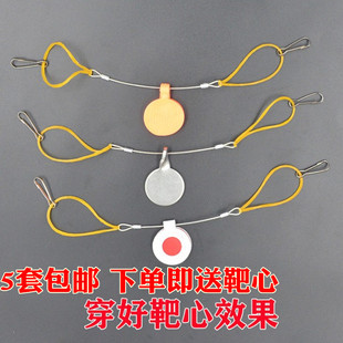 弹弓靶箱连接绳靶心套装挂绳靶箱消音布硅胶靶心不锈钢靶子挂绳套
