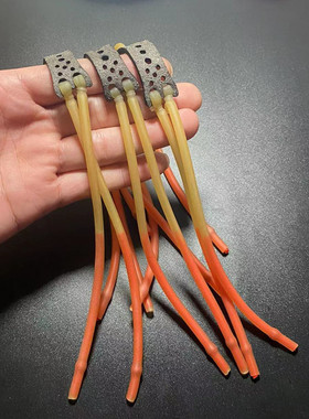 双卡内穿皮筋组1745卡球弹弓皮筋组双卡四股高弹防冻传统圆皮筋