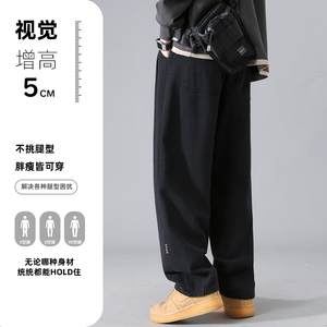 黑色裤子男春秋季显瘦显高垂感阔腿裤潮牌大码直筒潮流宽松休闲裤图片