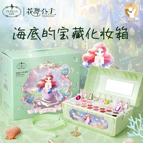 儿童化妆品套装无毒女孩童宝宝