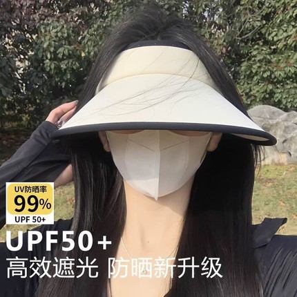 大帽檐空顶防晒帽女夏季冰丝upf50+防紫外线遮阳帽骑车太阳帽子潮