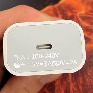 20w快充充电器适用平果12快充充电头iPhone13 PD充电线usb 包邮