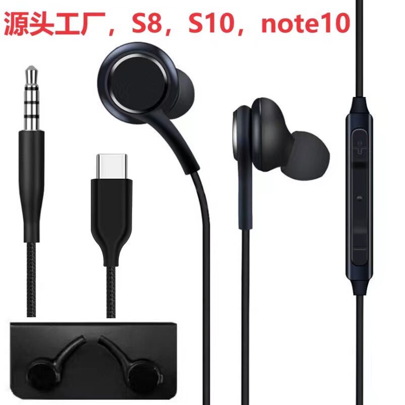 3.5mm耳机重低音线控调音type-c