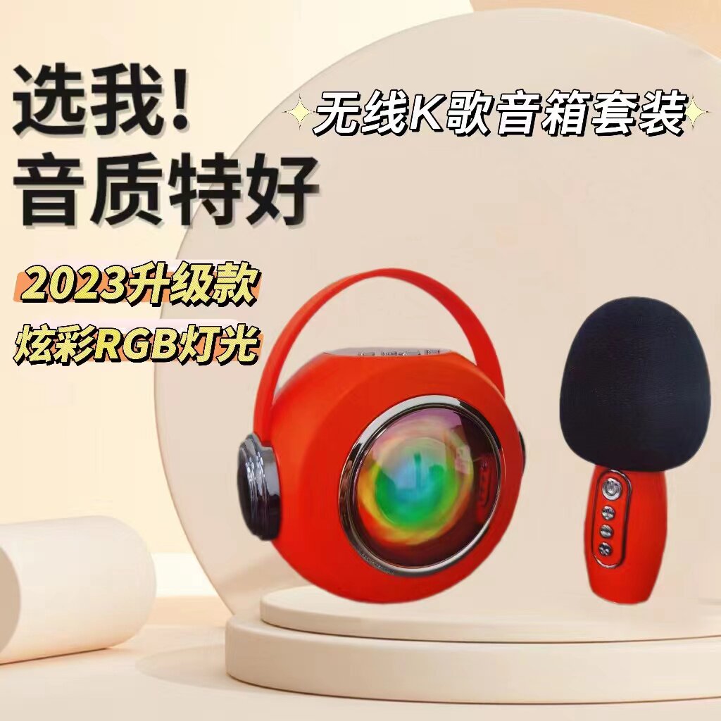 新款k歌宝LED彩灯无线蓝牙迷你音响带麦克风话筒家用唱歌手提批fa