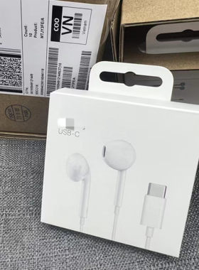 USB-ctypec耳机适用苹果15系列
