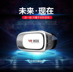 vr头戴式眼镜手柄手机苹果安卓通用3d专用智能影院游戏一体机批fa