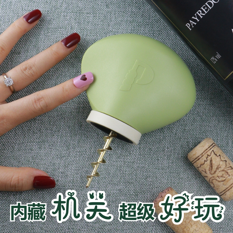 创意会响红酒开瓶器瓶起子启瓶器起酒器家用葡萄酒开酒器外贸礼物