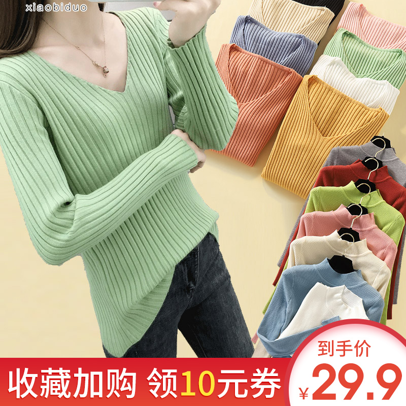 券后39.90元薄款女毛衣早秋2019新款v领针织衫
