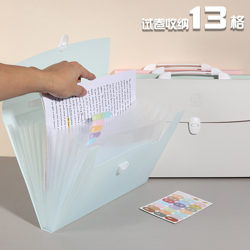 A4 파일 폴더 시험지 보관 가방 아코디언 가방 시험지 클립 다층 종이 정리 유물 학생 분류 파일 가방