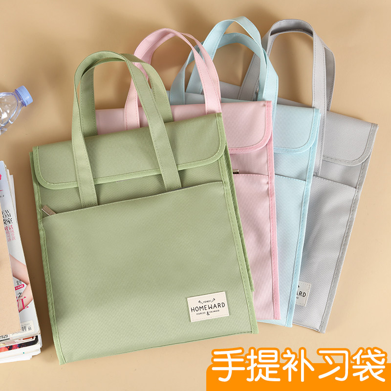 学生手提袋拎书袋课外班补课包学习作业帆布补习袋初高中生收纳袋
