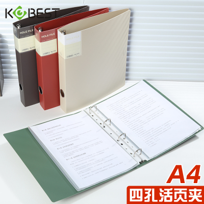 四孔a4活页夹透明插页文件夹a4纸收纳产检单据夹考研资料夹曲谱夹