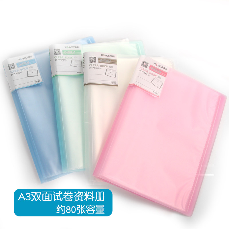 KANGBAI A3 접이식 시험지 정보 도서 다층 폴더 학생 시험 종이 클립 보관 가방 투명 삽입 가방