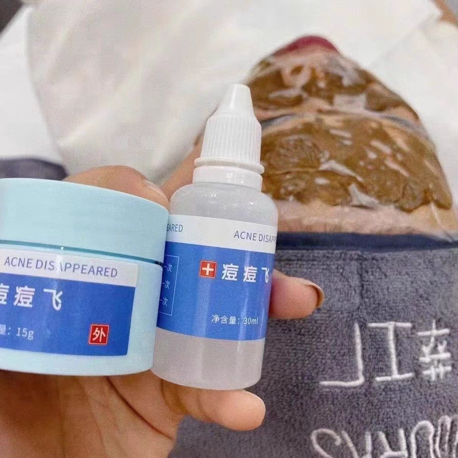 萃工厂痘痘豆飞三件套霜精华液纯中药青春痘草本面膜粉肤小花