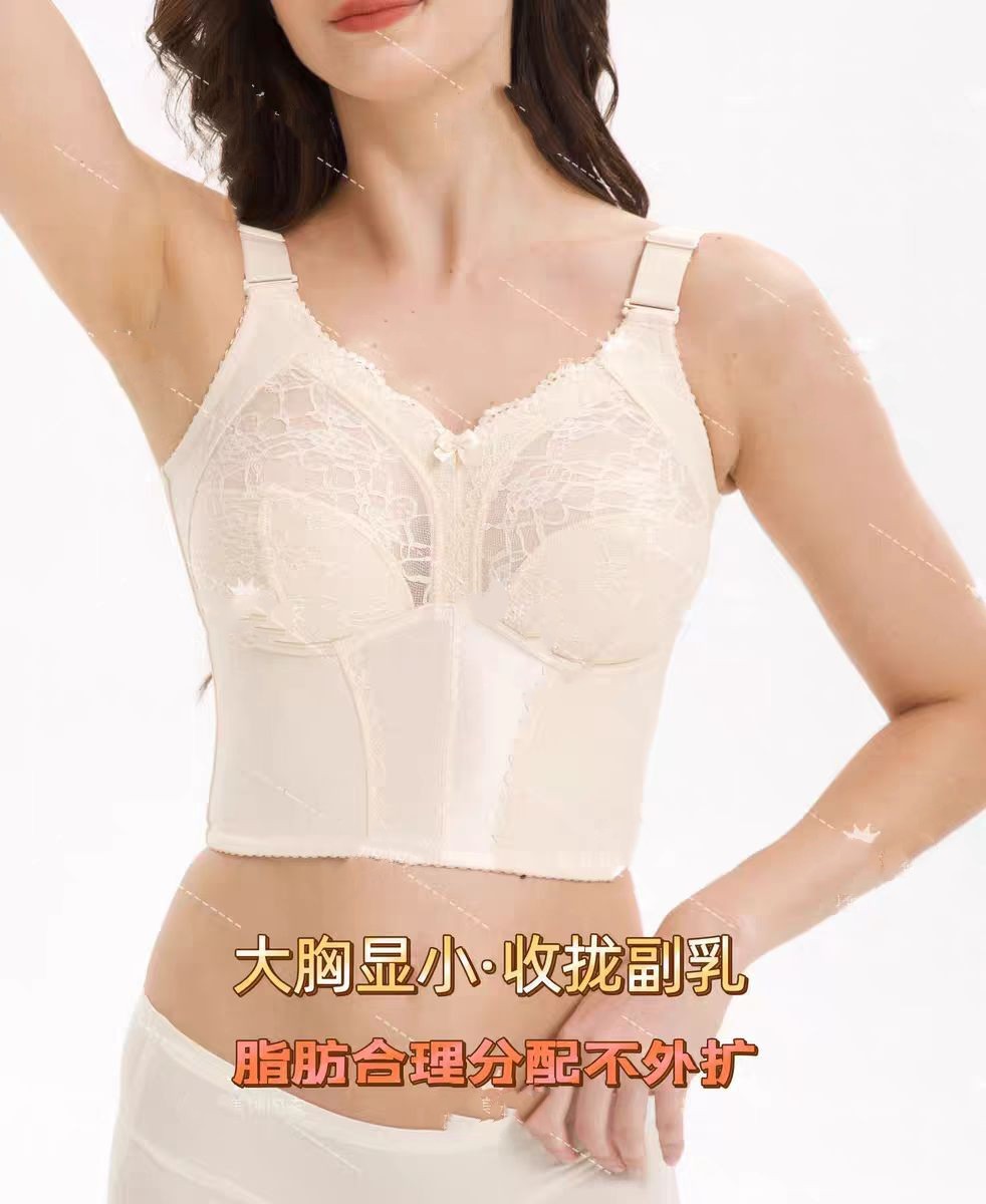 无钢圈收副乳收胃大胸显小全罩杯调整型薄款长文胸10扣身材管理器