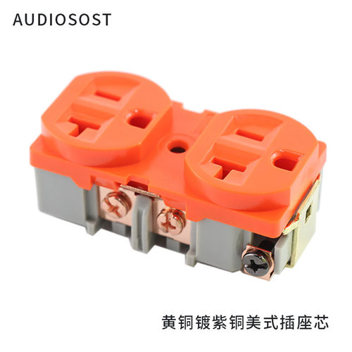 Audiosost黄铜镀美式家装插座