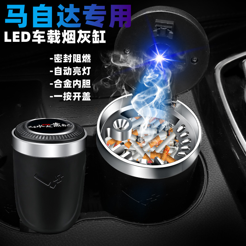 马自达汽车载烟灰缸昂克赛拉阿特兹CX-4/CX-5马自达3/6改装饰用品
