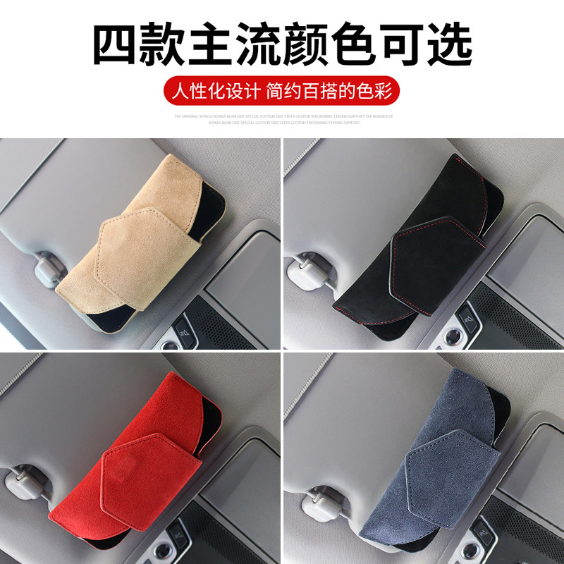 奔驰a级b级c级e级车载眼镜盒gla/glb/glc/gle墨镜夹车内装饰用品