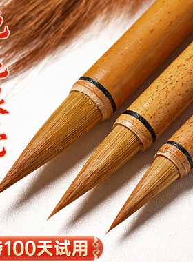 玉水湖毛笔狼毫书法专用高档专业级小楷中楷兰竹硬毫笔湖笔北尾毛