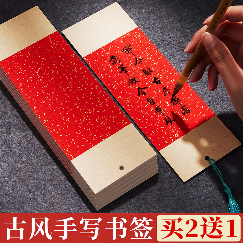 祈愿福卡手写祝福卡片许愿卡许愿纸新年祝福卡愿望卡空白卡纸书签红色心愿卡流苏福签古风写字贺卡福字空白卡,文具电教/文化用品/商务用品,宣纸,淘宝优惠券,粉丝福利购,淘宝优惠卷