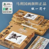 Пигментированный комплект для школьников, кисть для письма, базовая акварель, полный комплект, подходит для начинающих, для средней школы