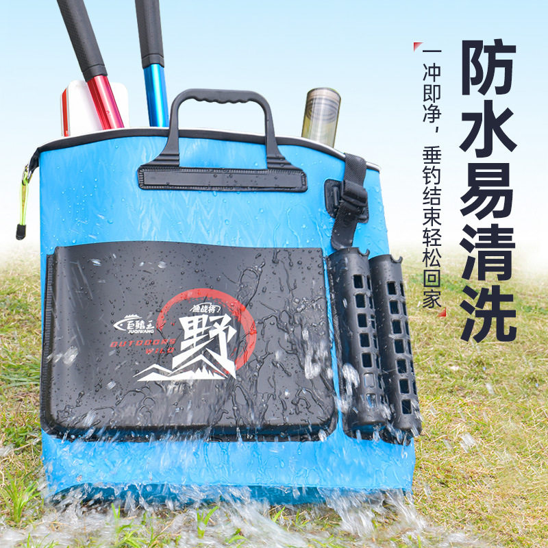 钓鱼杂物收纳包鱼护包手提袋多功能鱼袋防水加厚活鱼袋便携渔具包图片