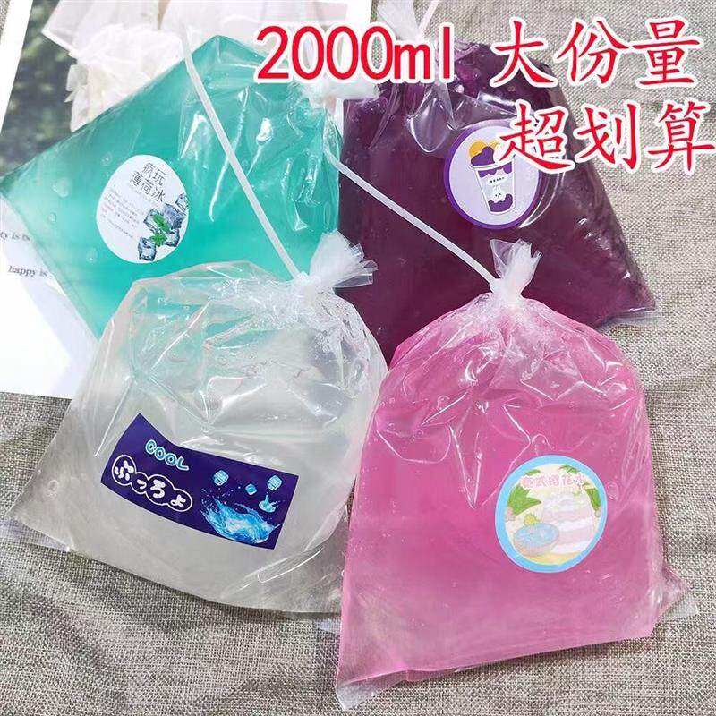 2000ml假水原液透明抱抱奶厚实假水泡泡奶假水儿童无毒假水袋装