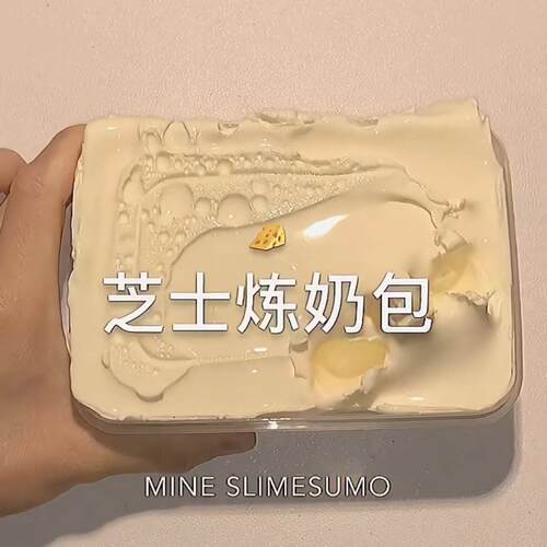 起泡胶超大桶高颜值网红