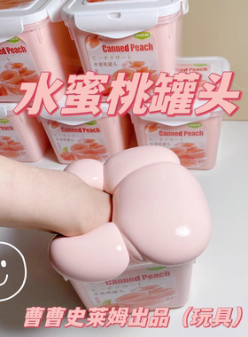 假水抱抱奶大桶网红网红泡泡奶儿童安全不粘手解压泥史莱姆slime
