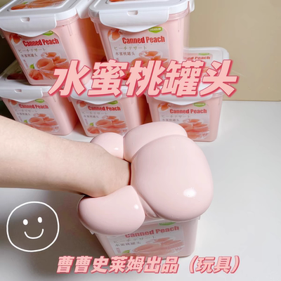 假水抱抱奶大桶网红儿童